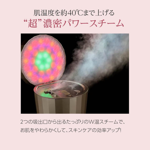 【公式ストア限定セット】ヤーマン スチーマー フォトケア ＆ ハイドロローション 2本 セット 美顔器 フェイススチーマー 美容 LED YJSB0N3