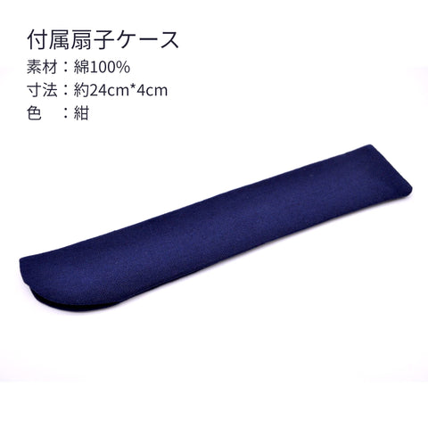 [恵千堂] 花柄 扇子 シェル型 レディース 綿100 布製 熱中症対策 竹骨 着物 浴衣に合う
