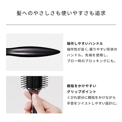 【Official Store Exclusive】ReFa Arc Brush/ReFa ARC BRUSH with Shopping Bag