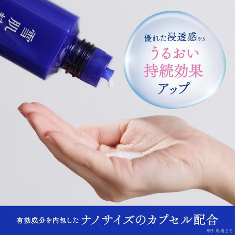 【Amazon.co.jp限定】药用雪肌精 亮肤精华 化妆水 本体 限定套装 200毫升 赠品