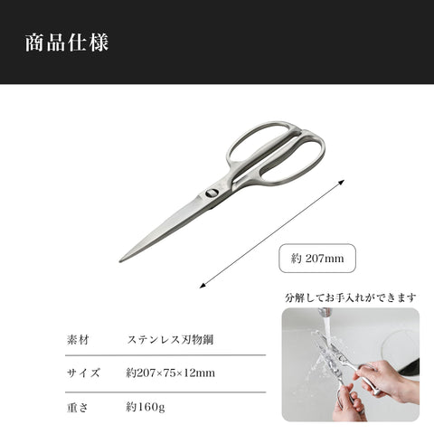 貝印 KAI キッチンバサミ 関孫六 分解 鍛造 オールステンレス キッチンツール 日本製 DH3345