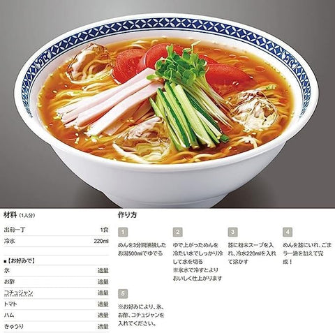 日清食品 出前一丁 5餐包 即食袋面 510克×6包