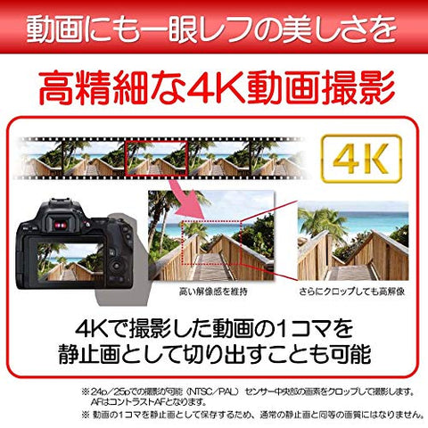Canon デジタル一眼レフカメラ EOS Kiss X10 ダブルズームキット ブラック EOSKISSX10BK-WKIT