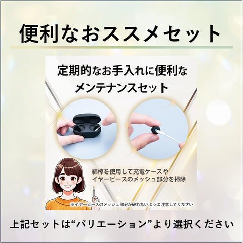 소니 (SONY) 무선 노이즈 캔슬링 스테레오 이어폰 LinkBuds S WF-LS900N: 경량/소형/뉴칸/외장형 사운드 캡처/다양한 사용성/블랙 WF-LS900N BC