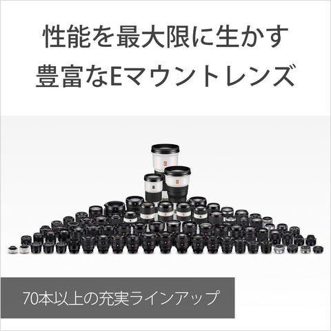 SONY(Sony) 全尺寸 無反光鏡相機 α7CII 機身(無鏡頭) 黑色 ILCE-7CM2 B
