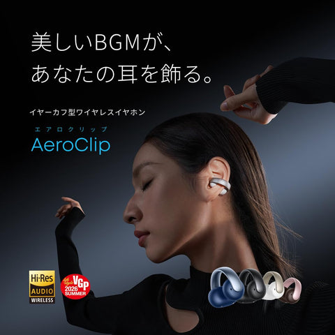 Anker Soundcore AeroClip(Bluetooth 5.4)【入耳式无线耳机/耳夹/IPX4防水规格/最长播放32小时/多点连接】黑色