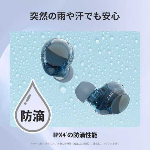 索尼 WF-C710N 黑色 无线耳机 高性能降噪 蓝牙长电池 可捕捉外音IPX4防滴性能 轻便 小巧 多点连接