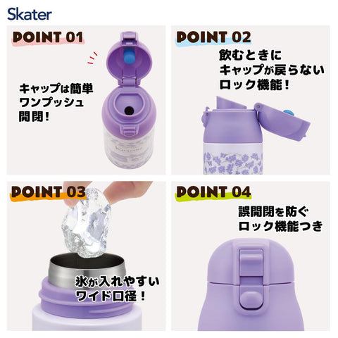 Skater 斯凱達 保溫杯 500毫升 保溫 保冷 不鏽鋼 水杯 黑色 花環 三麗鷗 SDPC5-A