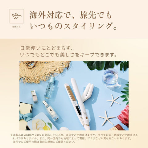 【公式EC限定 コラボガイドブック付き】KINUJO 絹女 ワールド ヘアアイロン ブラック シルクプレート®で叶えるうるツヤストレート 海外対応モデルで旅先でも美しく 5段階温度調節 オートパワーオフ ストレート ヘアケア スタイリング シリコンキャップ付き (ブラック)