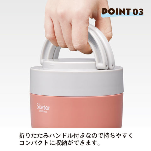 スケーター(Skater) 保温 保冷 丼ぶり ランチジャー 540ml 折りたたみハンドル付 抗菌 テラコッタオレンジ LDNO6AG68015