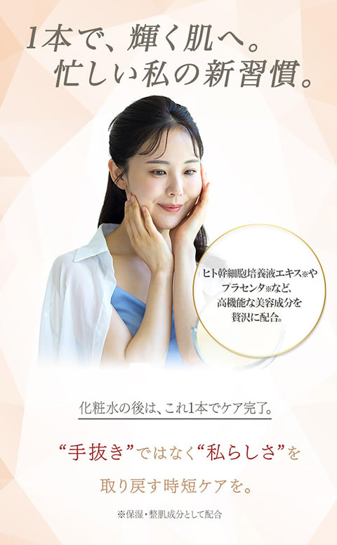 Madano 美容液 保湿 皮肤科医生关注的人体干细胞配方 富勒烯神经酰胺 高保湿成分奢华配方 保护肌肤免受干燥 有效解决毛孔变黑 30ml
