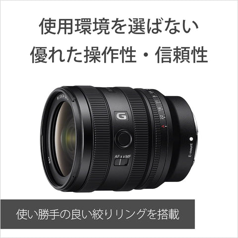 소니 (소니) 표준 줌 렌즈 풀사이즈 FE 24-50mm F2.8 G 렌즈 디지털 SLR 카메라용 정품 렌즈 α [E 마운트] SEL2450G