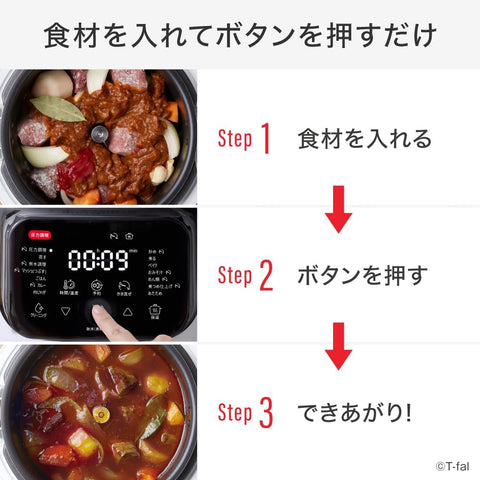T-fal 特福 自动烹饪锅 搅拌功能 3升 2~4人用 时间短 压力/炒/无水/煮/蒸/肉酱/咖喱 预约烹饪 "轻松烹饪 专业自动烹饪锅(带压力功能)" 附食谱书 白色 CY3811J0A