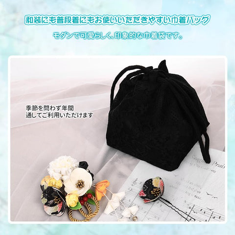 OTAKUMARKET 拉繩袋 小袋 小 袴 包 和服 和裝 女士 日式花紋 浴衣 七五三 畢業典禮 成年禮 日式風格 小物 6色, 黑色, Japanese