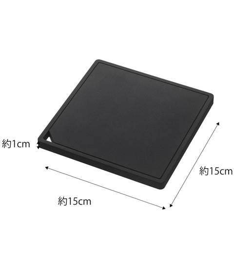 야마자키 지츠교 (야마자키) 실리콘 트리벳 스퀘어 블랙 약 W15 x D15 x H1cm 타워 타워 내열 실리콘 2953