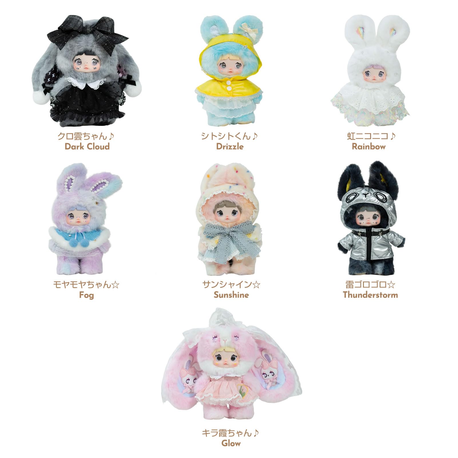 nommi ぬいぐるみ　天気予報 TOP TOY × Nommi「天気予報」シリーズ ぬいぐるみ ペンダント【1ピース