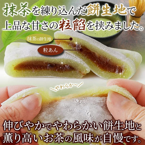 Natural Life Named Tea Dishes (10 Pieces), Japanese Sweets, Mochi, Matcha, Souvenir, Made in Japan, Tea Ceremony, Individually Packaged, Single Bite Size