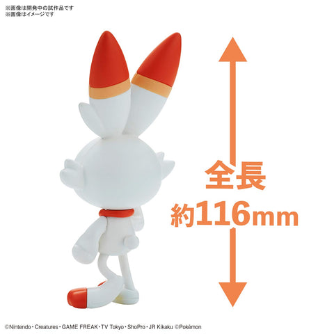 BANDAI SPIRITS(バンダイ スピリッツ) ポケモンプラモコレクション クイック!! 05 ヒバニー 色分け済みプラモデル
