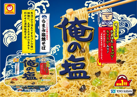 Maru-chan My Salt 3.8 oz (109 g) x 12 Packs