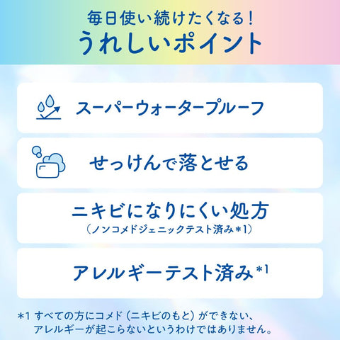 Bioré ビオレ UV アクアリッチ ライトアップ エッセンス 100g 日焼け止め SPF50