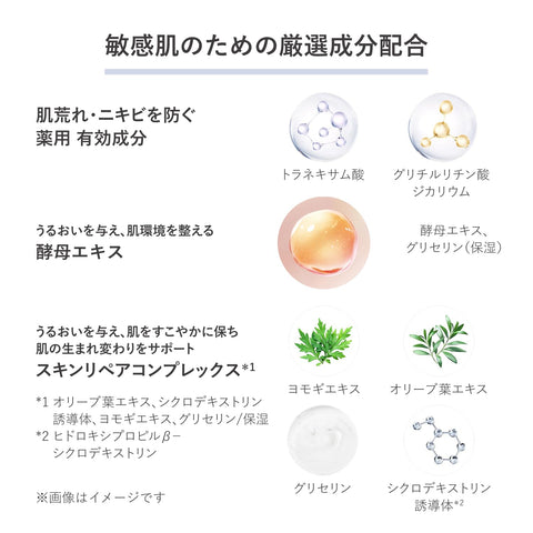 d プログラム スキンリペアクリーム 敏感肌/低刺激/保湿/乾燥肌/クリーム/保湿クリーム/アイクリーム 【医薬部外品】無香料 本体 45g 【公式】