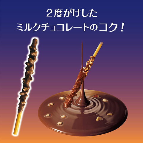 江崎格力高 杏仁饼干 2袋×10个