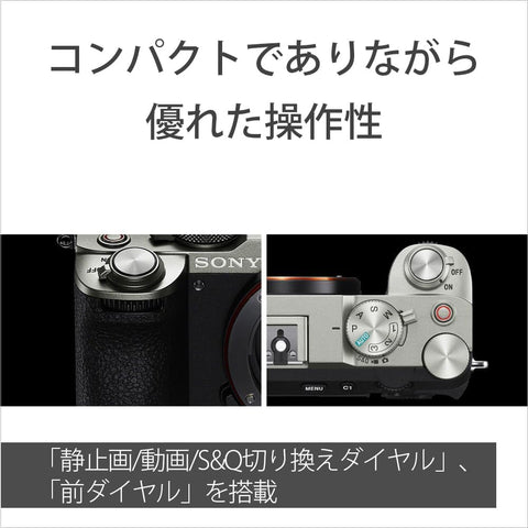SONY(索尼) 全尺寸 无反相机 α7CII 机身(无镜头) 银色 ILCE-7CM2 S