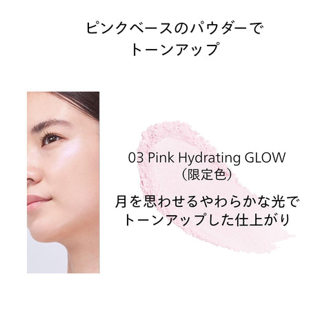 SHISEIDO メーキャップ エッセンス スキンセッティング パウダー 01 Hydrating GLOW 7g | おしろい ・ フェイスパウダー | ルース (粉) タイプ | 無香料 | スキンケア 美容液 乾燥 皮脂 | 資生堂