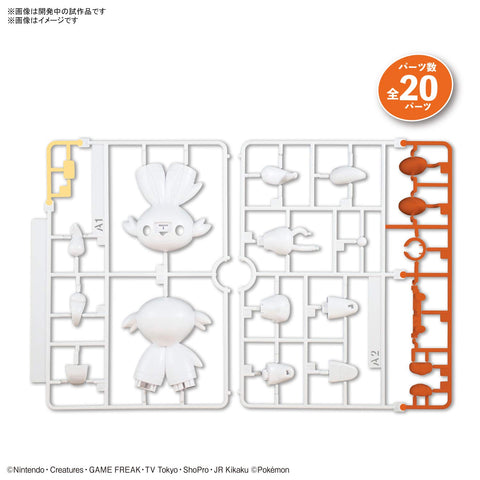BANDAI SPIRITS(バンダイ スピリッツ) ポケモンプラモコレクション クイック!! 05 ヒバニー 色分け済みプラモデル