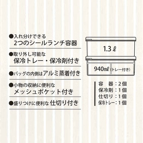 Skater 斯凱達 出遊 便當盒 附冷藏袋 史努比 野餐 日本製 2240毫升 KCPC2