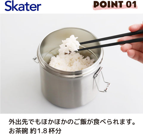 スケーター(Skater) 保温弁当箱 となりのトトロ 行進 スタジオジブリ 600ml 丼ぶり型 抗菌 真空 ステンレス STLB1AG-A