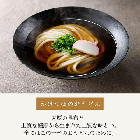 藤蔓炸豬排 掛 咖哩 烏龍麵 6人份 贈送3種 禮品包裝 烏龍麵 混裝 美食禮品 禮品 年終 高級 家庭慶祝 年終 禦年終禮物 訂購
