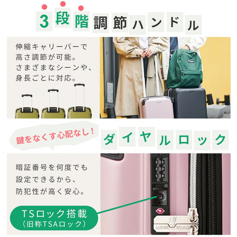 Legend Walker 5515-57 Suitcase, Carrying Bag, Carrying Case, Medium Size, Flight Carry-On Bag, Capacity Expansion Function, Shock Resistant, Pink