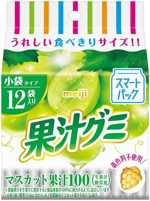 明治 果汁グミスマートパックマスカット 163g