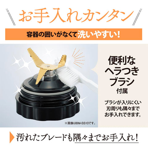 Zojirushi 恒温搅拌机，1.0L，碎冰，轻巧耐用，简约，哑光饰面，灰褐色，BM-SA10AM-HC