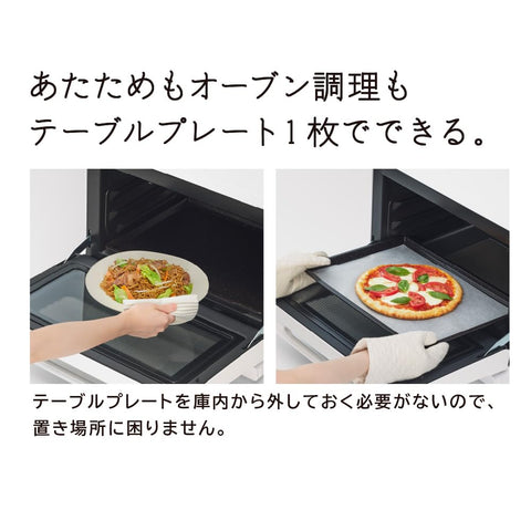 日立 過熱水蒸気 オーブンレンジ 大容量 31L MRO-S8C K ブラック 保証1年 お手入れ簡単 重量センサー 250℃1段式ワイドオーブン ヘルシーシェフ