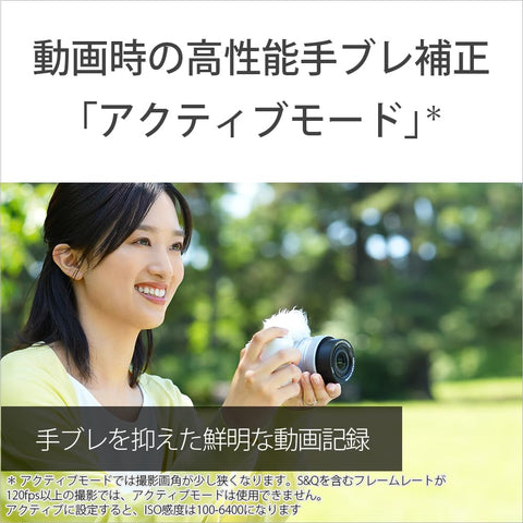 SONY(索尼) Vlog用相机 镜头交换式VLOGCAM APS-C 无反相机 ZV-E10M2 机身(无镜头) 附带窗屏 黑色 ZV-E10M2 BQ