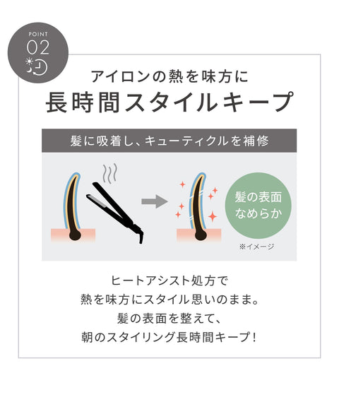 SALONIA サロニア スタイリングオイル (ウェット) 100mL ナチュラルハーブの香り
