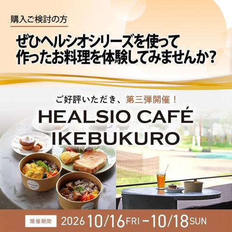 Sharp Healsio KN-HW16G-W Hot Cook Waterless Automatic Cooking Pot, Electric Cooking Pot, 1.7 qt (1.6 L), For 2 to 4 People, Connects to Smartphones, White