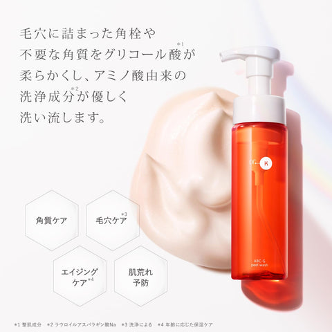 Dr.K (Dr.K) ABC-G Peel Wash (200mL / Facial Cleanser/Foam Cleanser) Blackheads, Keratin Care, Pores, Peeling Cleanser (Contains Retinol/Niacinamide/Vitamin C/Glutathione)