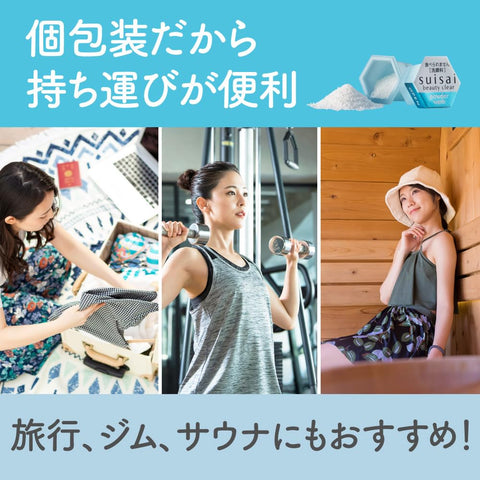 suisai(スイサイ)美容清洁 黑色 粉状洗面奶(常规)酶洗脸 洗面粉 单品 0.4g×32个 【毛孔】【黑斑】【污垢】【角栓】【粗糙】【老角质 护理】