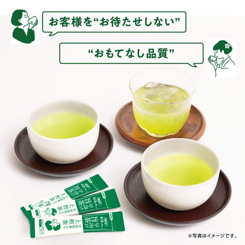 AGF 100 New Tea People Fast Melting Umamicha with Uji Matcha Green Tea Sticks, Green Tea Powdered Tea, No Tea Bags Required, 0.8 g (x 100)