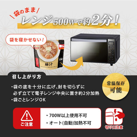 IRIS OHYAMA 愛麗思歐雅瑪 速食 肉豆醬 180克 小菜 速食食品 配菜 Lentin 微波爐 de Pa Cook