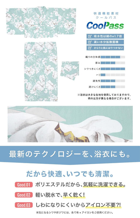 Soubien Floro Women's Yukata Set of 4, Separate, New Two-Part Yukata (Yukata, Waistband, Date Tightening, Geta Clogs)
