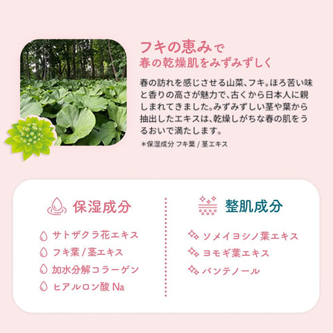 Lululun プレミアム ルルルン 桜 （さくらの香り）7枚入×5袋 パック フェイスパック シートマスク フェイスマスク 顔パック