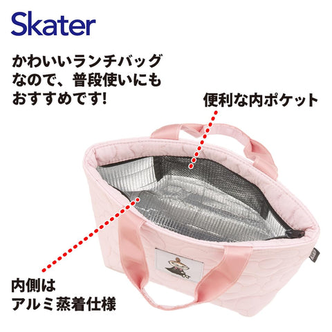 スケーター(Skater) キルティング生地 保冷 保温 ランチバッグ 30×マチ12×高さ18cm ムーミン KKLB2-A
