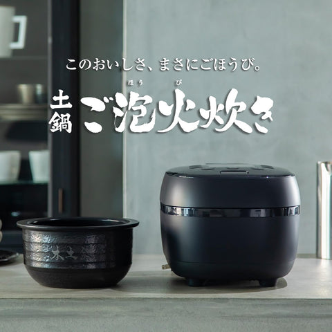 TIGER 虎牌 電鍋 5.5合(約15.5公升) 壓力IH 起泡飯 本土鍋 3檔烹飪 3檔火爐選擇 附帶少量美味火烹飪菜單 語音引導 已煮熟 啞光黑 JPH-J10NKM