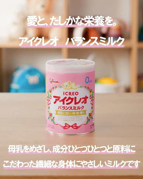 (Amazon.co.jp Exclusive) Icreo Balance Milk 28.2 oz (800 g) x 2 Cans Set + 0.5 oz (12.7 g) x 5 Bottles, Powder Milk, Newborn, Infant, Baby (0 Months - 1 Year)
