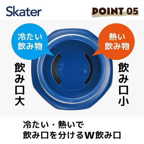Skater 斯凯达 不锈钢 保温杯 500毫升 携带方便 8角形 魔女宅急便 吉吉吉吉吉吉吉吉吉吉工作室 保温 保冷 水壶 STO5-A