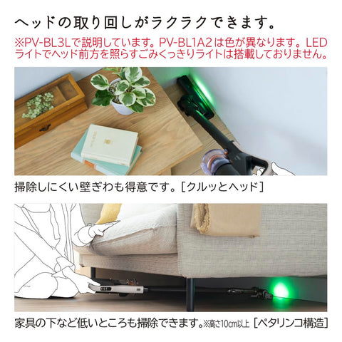 [웹 전용] Hitachi 진공 청소기, 무선 스틱 클리너, 강력한 파워, 경량, 1.1 kg, 자체 추진식, PV-BL1A2, 이지 스틱, 일본산, 검은색, 스탠드가 있는 핸디 클리너